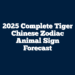 2025 Complete Tiger Chinese Zodiac Animal Sign Forecast